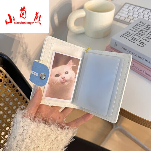 
Xiao Yinxiong (XIAOINGGBEAR) Pacchard dog large capacity multi-card card bag mini cute one-piece business card holder ID driver's license card holder female Pacchard dog [Giveaway]