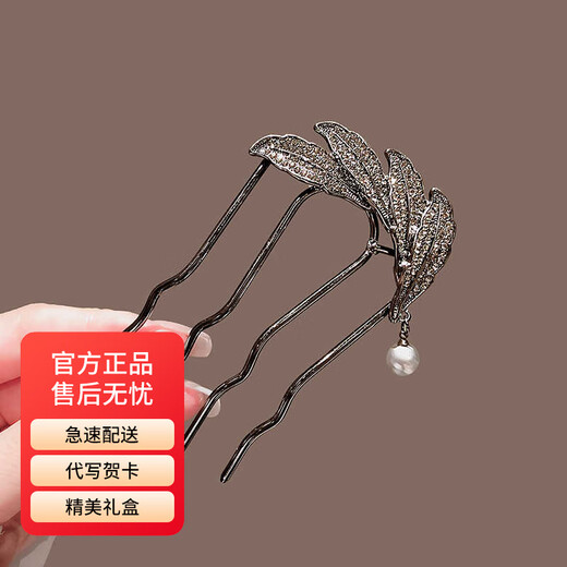Ji Sifan wheat ear U-shaped hairpin new Chinese style ancient style headwear high-end Hanfu hair accessories artifact hairpin hair accessories birthday gift wheat ear high-end hairpin (gift box)