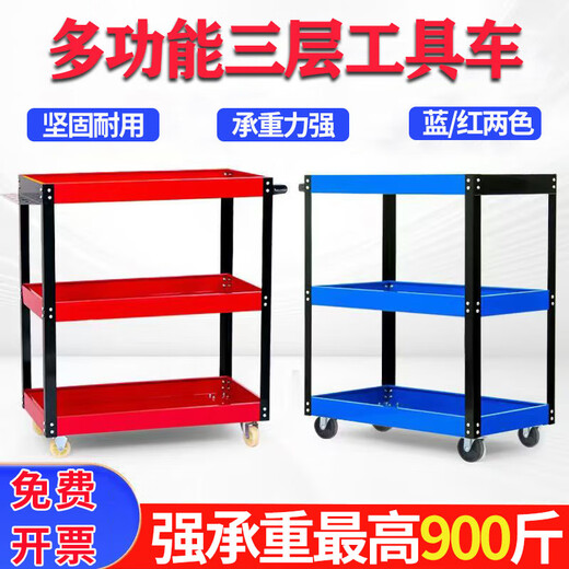 Sailoto Tool Trolley Multifunctional Workshop Repair Trolley Thickened Three-Layer Auto Repair Hardware Mobile Storage Rack Blue and White Small Model-Home Use