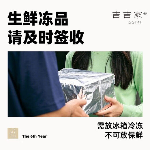 Jijijia Adult Cats, Dogs and Young Cats Dog Food Raw Bone Meat Cat Raw Meat Cat Rice Homemade Ingredients Fresh Pet Wet Food Rabbit Meat Cat Food Venison Formula 100g (Venison Deer Heart Lamb Liver) 3kg (Monthly Daily Pack)