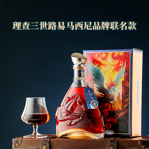 Louis Massini Français importé étranger xo Brandy 40 spirits vin Richard III Collection de cadeaux d'origine Importé Affichage de Wine Horse to Success Gift Box 1L