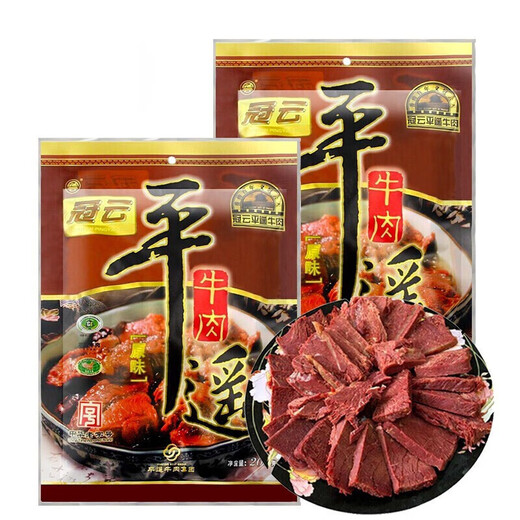 冠云平遥牛肉熟食礼盒 山西特产酱牛肉年货节日礼盒商务送礼 1343g1盒节日熟食礼盒