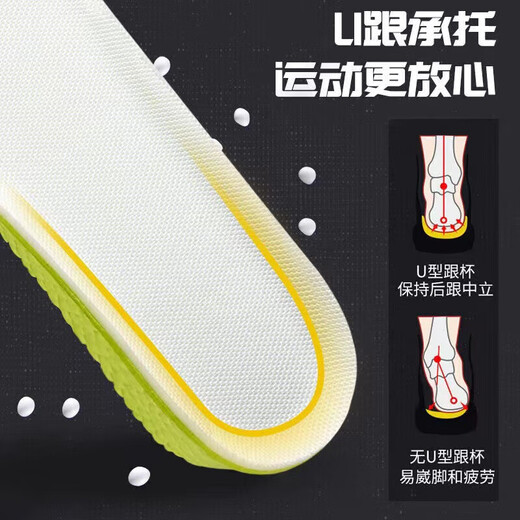 Coka height-enhancing insole inner men's sports mat for women's full mat for women's whole piece 2.5cm size 41