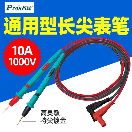 Pro'skit Baogong Universal Digital Multimeter Stiftmesser Stiftmesser Stiftmesser Spezial Tippdrahtnadel Dünne Spitze 10A Testlinie MT-9905 10A Allgemeine Tipps Vier-Kern-Universelle