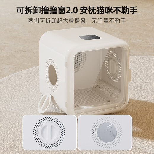 Bikabee Pet Intelligent Dryer Cat Fully Automatic Dog Drying Box Quiet Dog Household Cat Hair Blow Bag Hair Dryer Artifact H6Pro Taoyao Powder Mobile Version 68L 6D Three-Dimensional Circulating Air + Dual Disinfection Negative Ions