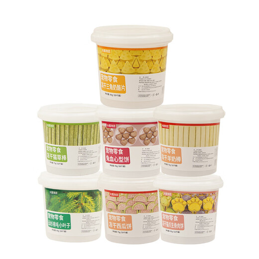 Baichan Pet Snacks Freeze-dried Cat Snacks Spruce Small Leaves Cheese Cat Grass Sticks Goat Milk Sticks Cat Claws Freeze-drying Bucket Bucket Freeze-dried Spruce Small Leaves (28 pcs)