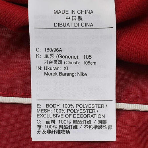 耐克（NIKE）Court Heritage CNY 男子运动夹克复古潮流休闲外套运动夹克 HV8213-677 XL