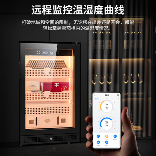 CIGARLOONG 118C cigar cabinet with precise constant temperature and humidity, natural cedar wood lining, choleric water, ion purifying ammonia cigar cabinet, smart WiFi controlled cigar humidifier, air-cooled compressor cabinet, obsidian black luxury, purifying ammonia+WiFi+cedar wood liner and shelf