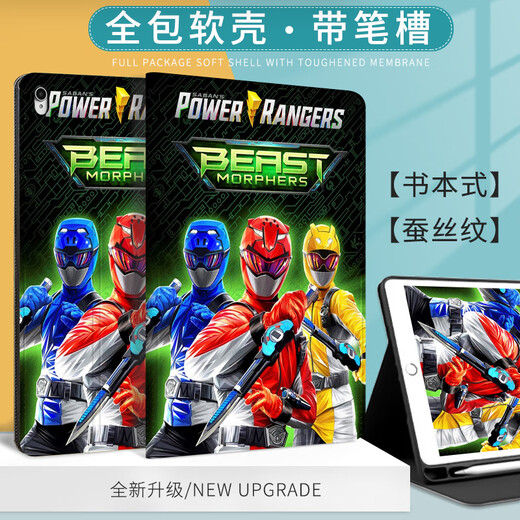 存姿超凡战队适用苹果10代10.9Air5 power Rangers恐龙战队保护套mi N12342超凡战队书本款单保护套 iPad第10代(10.9英寸)