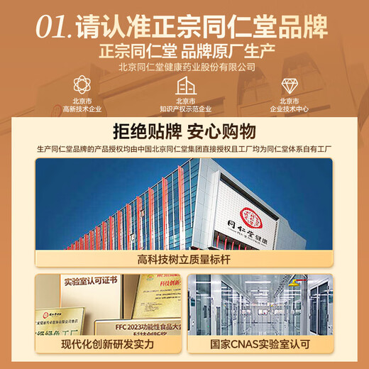 同仁堂利维欣胶囊护肝片熬夜喝酒应酬化学性肝损伤送礼120粒*3瓶礼盒装