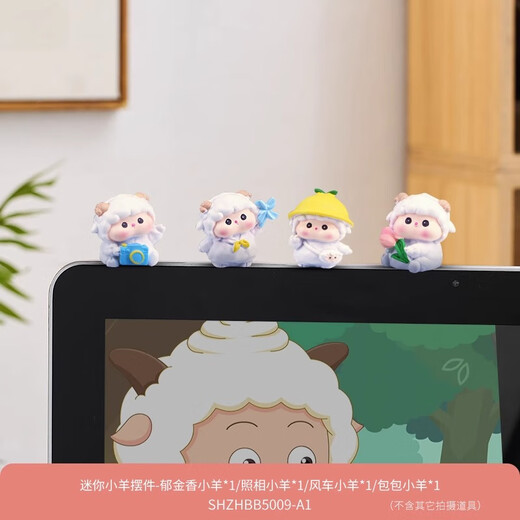 Gelun Sheep Meimei Family Desktop Small Ornaments Cute Super Cute Car Office Computer Desktop Home Decoration Kindergarten Sheep