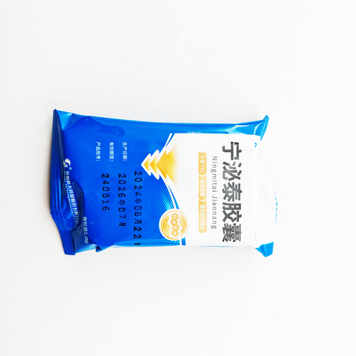 NINGMITAI Ningmitai Cápsulas 0,38g*72 cápsulas 5 cajas