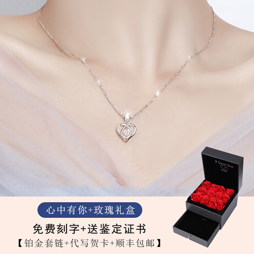 Chow Tai Fook PT950 platinum necklace women's clavicle chain 2025 new light luxury niche Chinese Valentine's Day Tianrun Necklace Rose Gift Box
