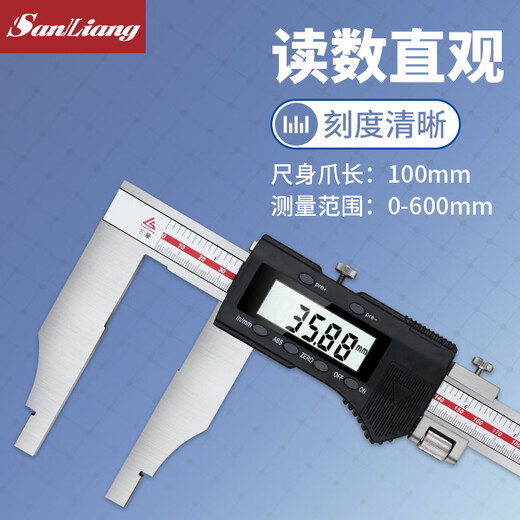 Three-quantity large-range 0-500-600-1000mm electronic digital display vernier caliper 1.5 meters 2 meters extended claw JD159 0-600mm claw length 100