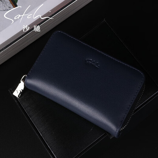 
Shachi key bag men's genuine leather simple and versatile top layer cowhide lock key bag universal two-in-one card bag men's trendy new style blue