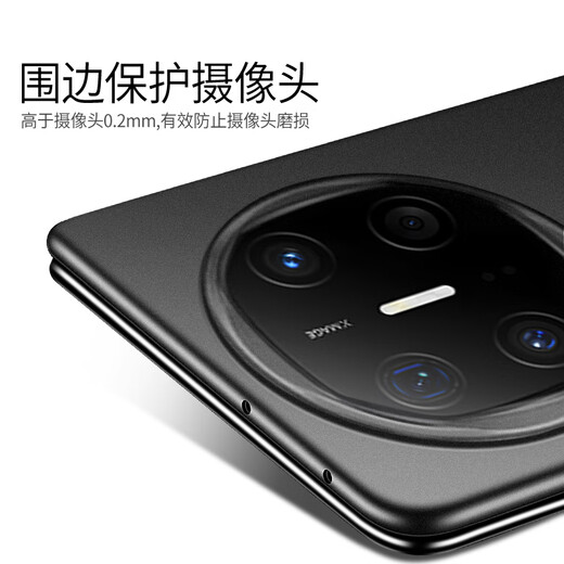 Yimei [Magnetic Wireless Charging] Suitable for Huawei matex5 mobile phone case mate X6 folding screen ultra-thin matte mx3 hard shell half-pack metex3 with charging ring magnet ring mx [Magnetic Model] Rock Sand Black丨Single Back Shell Mate X5