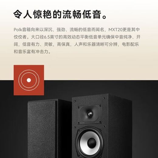 普乐之声（polk）【国家补贴】MXT20+天龙X1700 旗舰款音响功放机家庭影院5.1.2音箱套装家用书架电视音响低音炮
