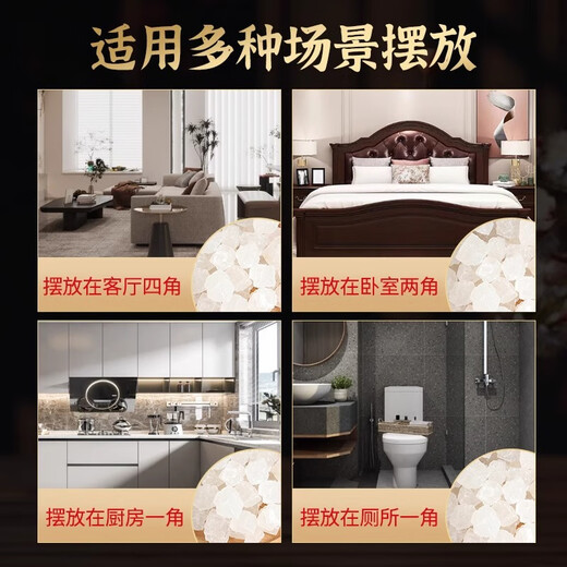 Shammet Coarse Salt House Cleaning 10 Jin Jin is equal to 0.5 kg. Large grain salt ornaments Royal guard salt sea salt moving house cleaning bathroom purification degaussing hot compress