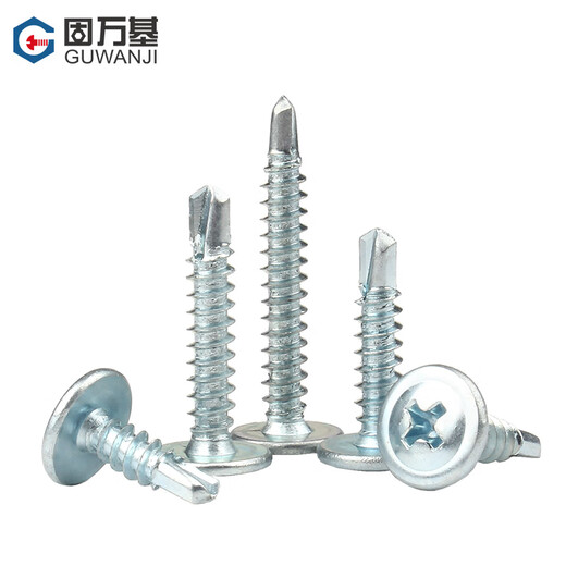 GUWANJI cross recessed pan head self-drilling self-tapping screws, blue and white zinc round head drill tail screws with pads, Jin Jin equals 0.5 kg, equipped with dovetail self-tapping screws M4.2x13, about 1 Jin, Jin equals 0.5 kg/pack