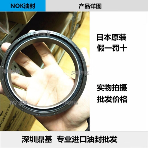 NOK imported from Japan front and rear crankshaft oil seal BZ2374F 4219F 4603E 4837G 4962E NOK BZ2374F 107*180*17.5