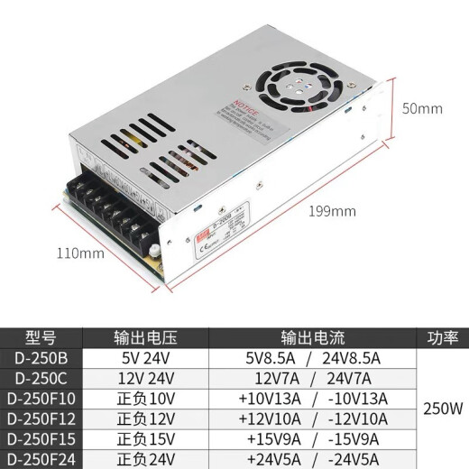 科至途定制双输出开关电源正负5V 12240/A电压两组路D-36 D30系列 输出电压正负12V