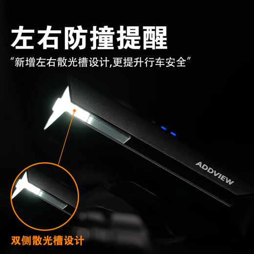 骑视（Addview）自行车灯前灯夜骑灯USB充电手电筒山地车灯骑行装备