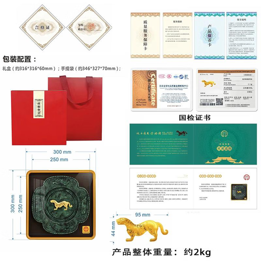 Tang Li Hufu Ruyi high-end business gifts Xi'an cultural and creative souvenirs office decorations as opening gifts for customers Hufu Ruyi