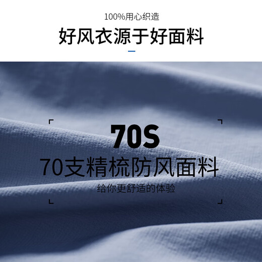 艾伦伯顿运动风衣男士新款跑步外套春季防风骑行训练服速干连帽夹克户外 牛仔蓝【防风 防雨 速干】 L 【120-140斤】