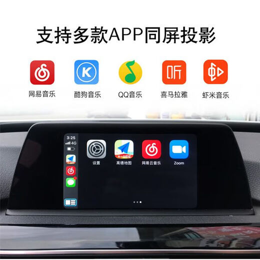 适用于宝马12347系X1X2刷原厂全屏carplay激活EVO小主机Hicar投屏 EVO id4升级 id6+carplay