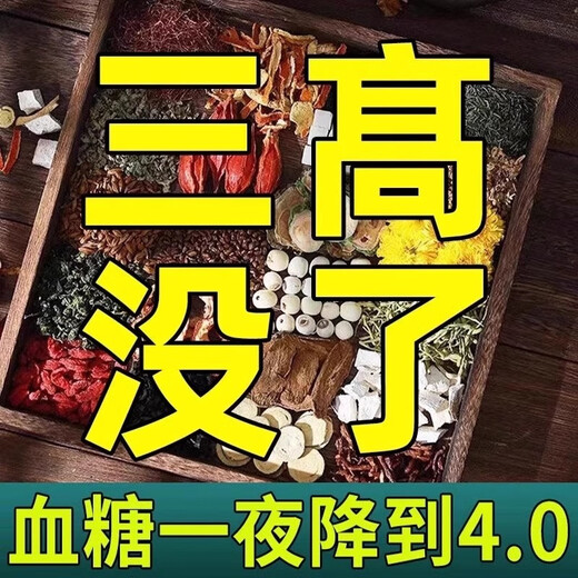 Yan hui maïs rasage de mûrier coffre cassia thé vert authentique argent liu luuobuma officiel authentique restez en retard sac de thé de fleur de santé tardive Sanjiang 150g * 3 sacs (90 sacs)