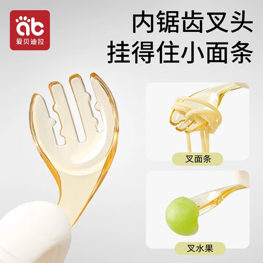 爱贝迪拉宝宝勺子PPSU学吃饭训练自主进食婴儿辅食勺一岁叉勺儿童餐具套装 ppsu叉勺-奶绿色