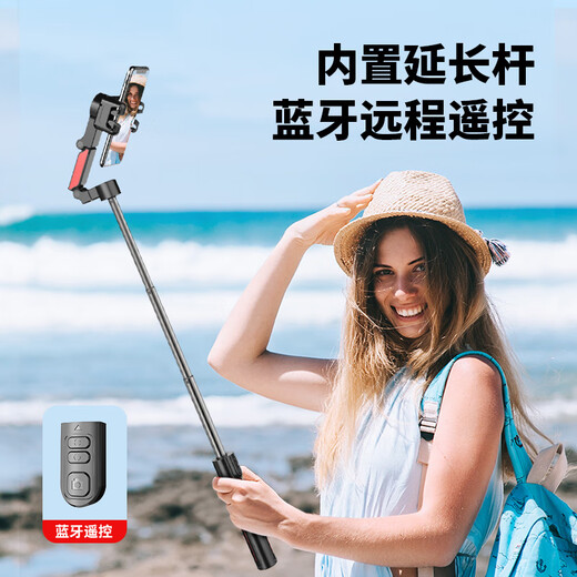 Отслеживание лица Smart Anti-Shake Mobile Phone Universal Gimbal Stabilize