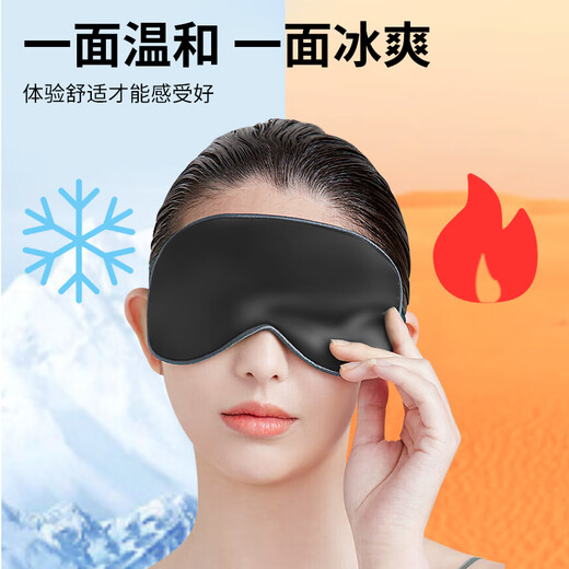 Xingfutang blackout eye mask for sleeping, special sleep eye mask without eye pressure, comfortable student nap artifact, breathable business trip