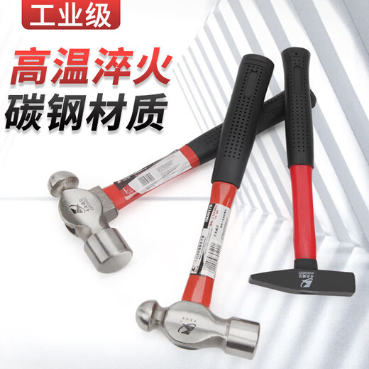 XMSJ圆头锤木柄钳工锤奶子锤五金工具锻打安装锤汽修钣金锤子 直面钣金锤 HA5009B