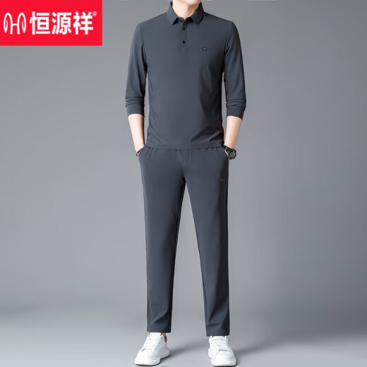 恒源祥休闲运动套装男商务高端运动时尚两件套春秋季男士长袖t恤两件套 9755卡其 2XL 180
