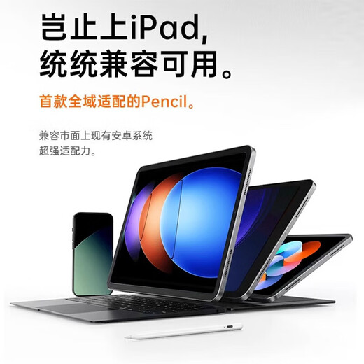 Kovol [US -Marke] Geeignet für Xiaomi Flat Panel Stylus Pen 2. Generation 7Spro/7/6Spro/6pro/5pro/Redmi Inspiration Kapazitiver Stift -Touchscreen Stylus Redmi Pad