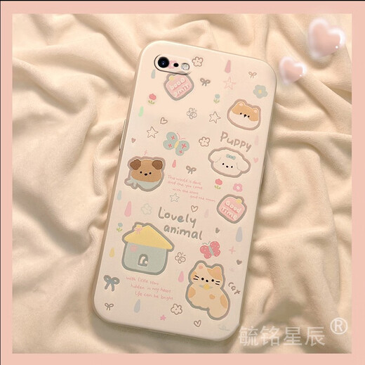 JUIVP新款可爱卡通动物适用苹果x手机壳iPhone8Plus透明se3硅胶的2挂绳 透明边-卡通动物H756单壳 iPhone7Plus
