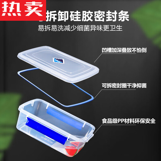 拓进德国进口品质塑料保鲜盒商用厨房收纳盒透明加厚长方形带扣冰箱微 9928标识盒52*37*23 29000ml