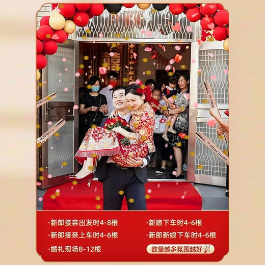【婚礼爆款8000片】礼花结婚花瓣雨结婚礼炮喷花筒手持彩炮礼花筒 55cm【粉色玫瑰】花瓣 【1根】