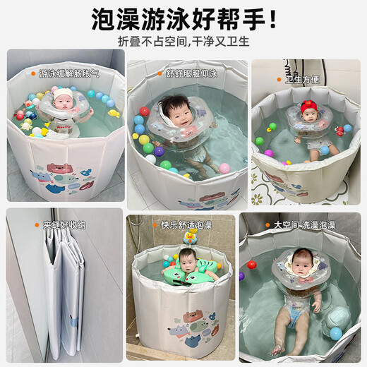 Kimi Baby Schwimmeimer, Hausbadeimer, Neugeborenen Badewanne, faltbarer Badner, Baby Badeimer [3D -Faltung] Extra großer Größe + Badebeutel, 4D Perle Cotton Mezzanin -Isolierung