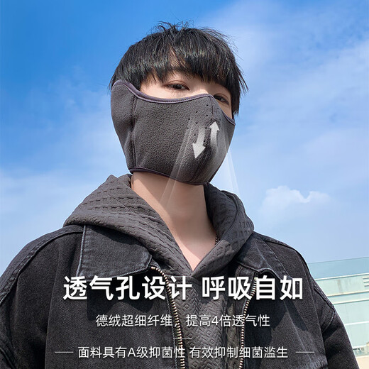 
Yang Jie Gongzi earmuffs masks for winter warm two-in-one masks for men and women anti-freezing ear sleeves for windproof riding cold warmth protection ears light gray 1