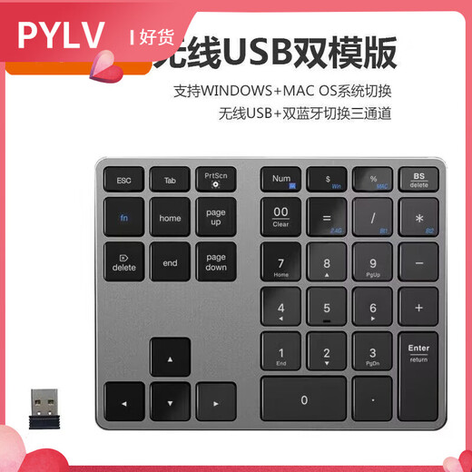 PYLV computer digital keyboard wireless Bluetooth touch digital keyboard metal alloy backlight rechargeable silent keyboard 22-key gray wireless Bluetooth trackpad digital keyboard none