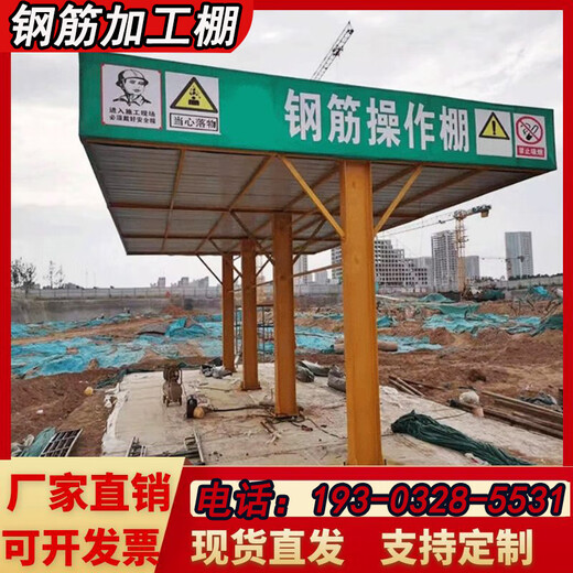 XMSJ Customized Steel Stab Procesed Shed Construction Site Standard -Set Temporärer Sicherheit Durchgang Holzbearbeitungsschuhe Tee Pavillon Drahtabdeckungsmaschine 6636 mittlere Einsäule