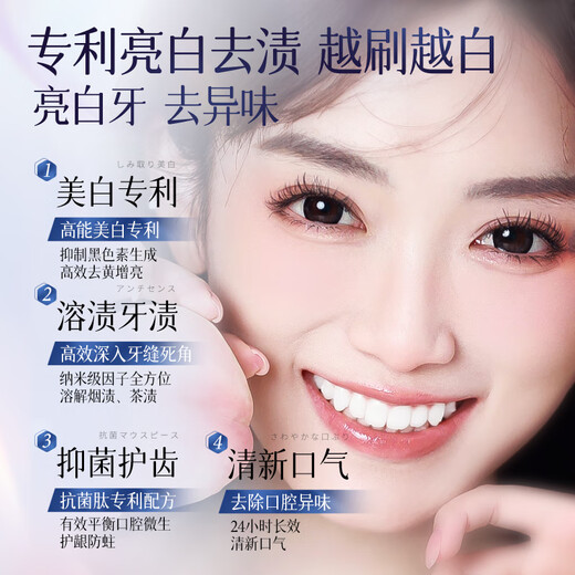 Korean Grain Enzyme Toothpaste Whitens Teeth, Brightens Bad Breath, Freshens Breath, Protects Gum Stones, Removes Yellow Tartar, Gold List No. 1 Purple 150g