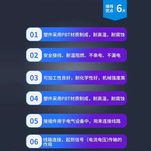 Fence type terminal block KF7.62-2P3P4P position PCB terminal connector KF127 103 can be spliced KF7.62-4P black (high temperature resistance) (5 pieces)