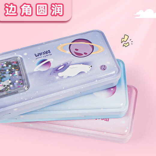 佳途带乘法口诀表流沙双层铁笔盒文具盒女生铁盒铁皮铅笔盒幼儿园小学生一二年级大容量简易款 724-29深蓝色火箭款双层笔盒