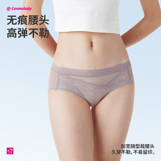 都市丽人纯欲女士内裤女性感半透蕾丝网纱低腰棉里裆无痕速干3条装2K43A6