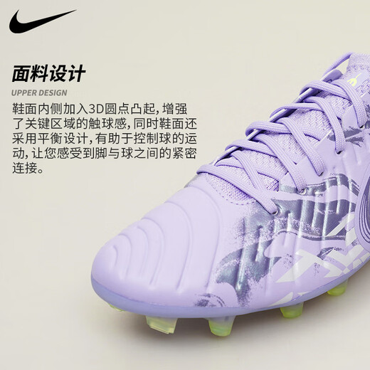 Nike (Nike) Tianlang Football Nike Tiempo Legende 10 Elite High-End Nu1 Real Grass FG Fußballschuhe HF1592-500 Lila#HF1592-500 41 (260 mm) US8