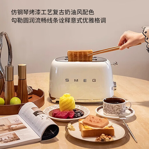 SMEG/Smeg retro toaster breakfast machine sandwich toast toaster multi-functional household small housewarming birthday gift official authentic 6-speed baking TSF01 pink (four-piece)