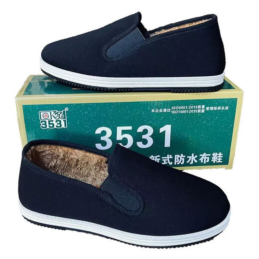 3531 Zapatos especiales de servicio de campo de combate 3531 zapatos de tela de Beijing viejos hombres y mujeres primavera y verano Anti-slip y transpirables trabajadores informales de mediana edad y mayores zapatos de suela en caja negra 42